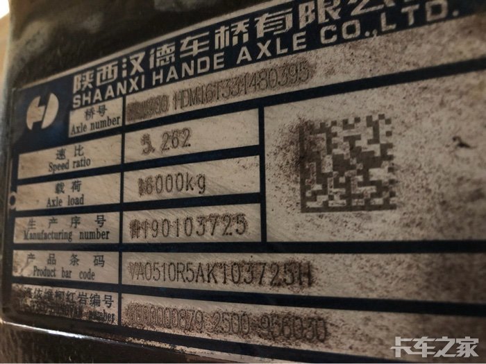 各位师傅请问一下,杰狮后桥汉德桥好还是专用桥h8b的好呀!