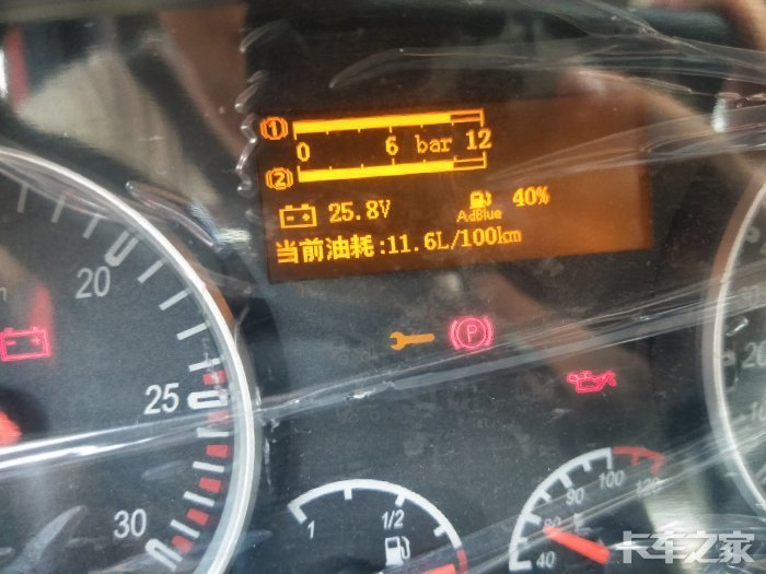 德龙l3000仪表盘在哪里显示尿素有多少的?