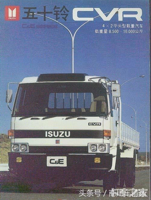 八十年代五十铃