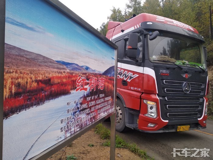 31-0515大兴安岭之红柳湾再次路过