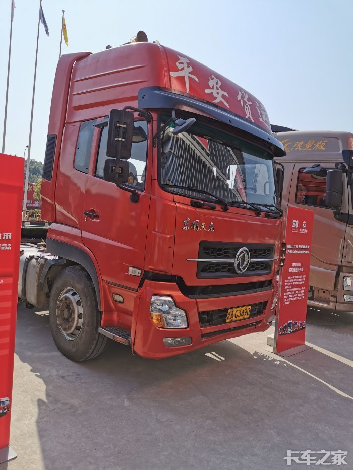 祖国母亲70华诞与东风50华诞