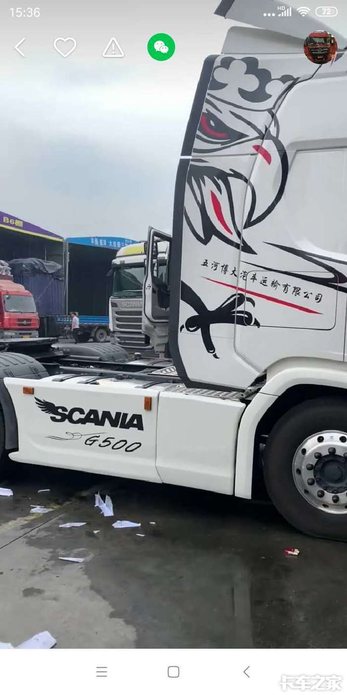 斯堪尼亚侧裙 _ 卡车之家论坛