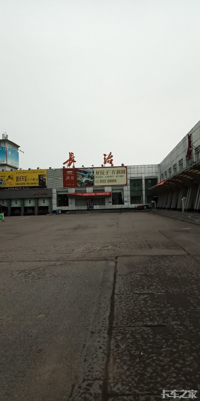 7:30到达长治市飞机场,工作人员还没上班,我们这的机场不大.