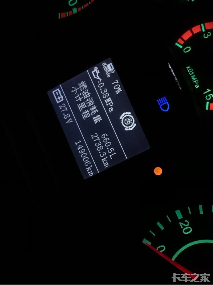 各位大神青岛解放龙v故障灯求解是什么意思