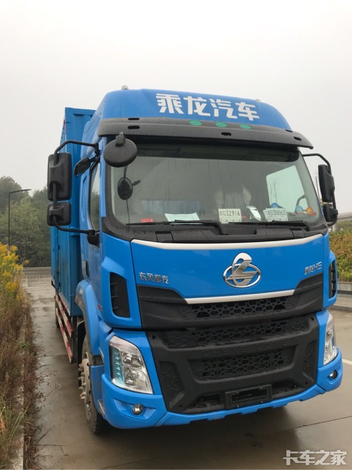 喜提乘龙h5单桥96米快递车