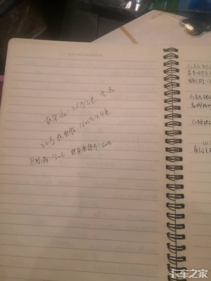 爱之初体验简谱_爱之初体验,爱之初体验钢琴谱,爱之初体验钢琴谱网,爱之初体验钢琴谱大全,虫虫钢琴谱下载(2)