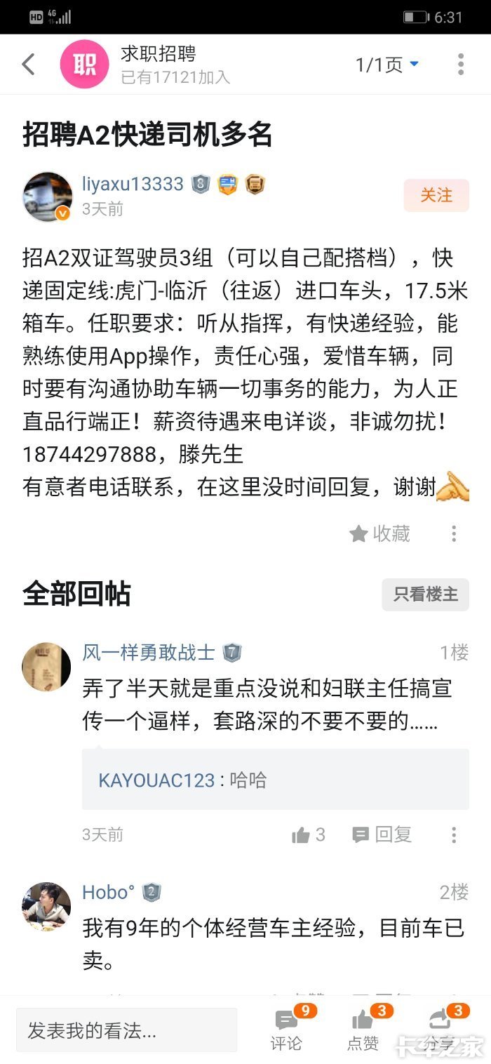 招聘应聘_招聘 应聘图片专题,招聘 应聘下载