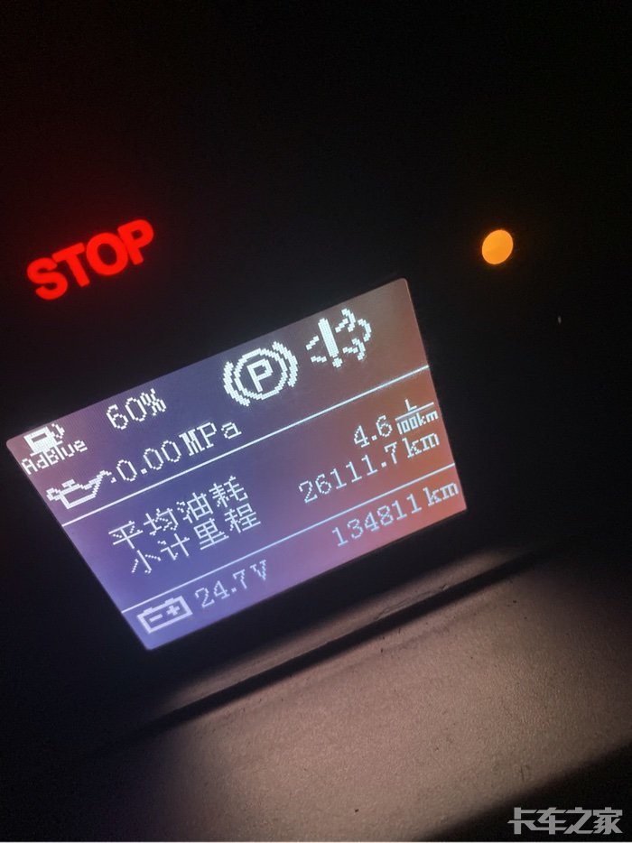 国四j6l尿素放屁灯一直亮