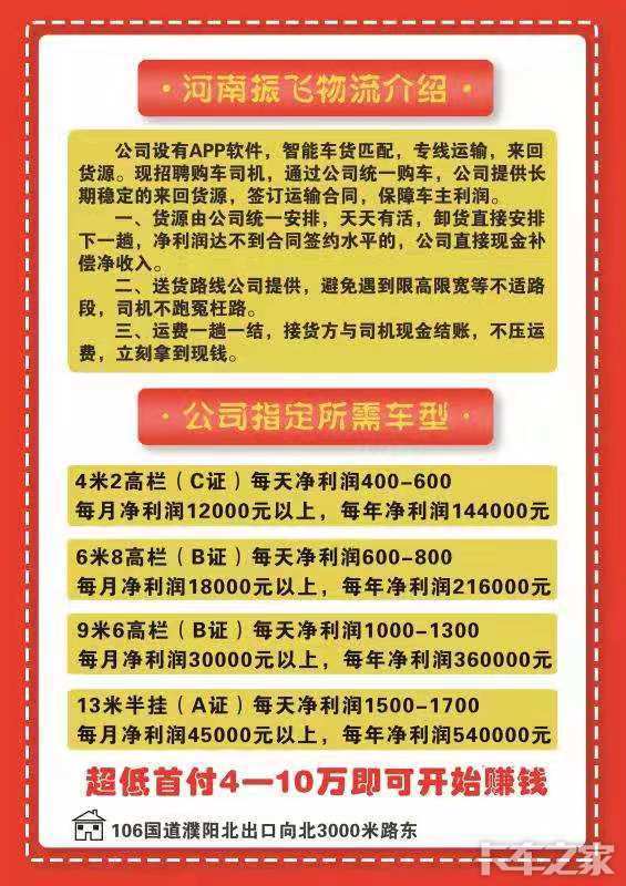 武汉物流招聘信息_武汉市大道物流有限责任公司招聘信息 猎聘网(2)