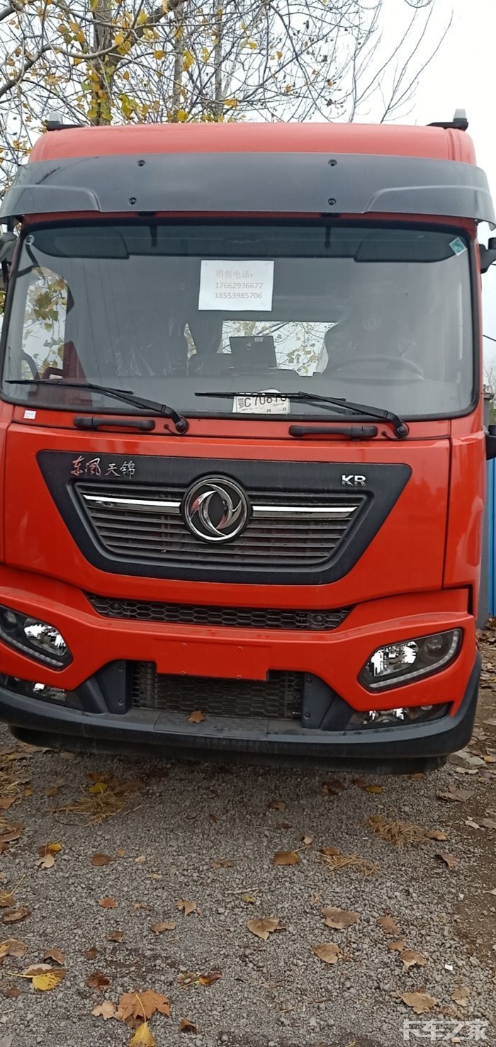 东风kr230 [复制链接] 专属论坛:东风商用车  东风天锦