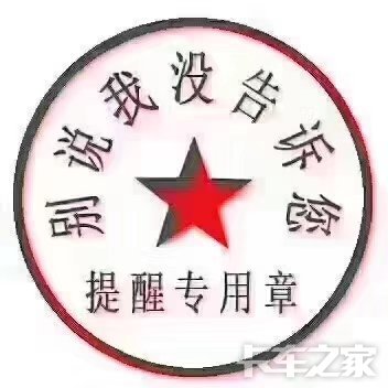 招聘a2司机招聘_招聘A2驾驶员多名(4)