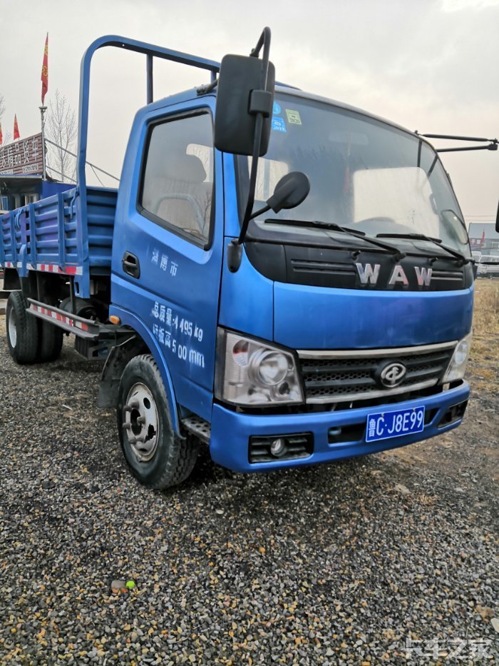 出售五征自卸3.85米,4.2米 _ 卡车之家论坛