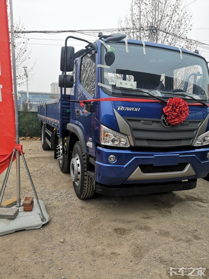 福田瑞沃6.8米国六平板