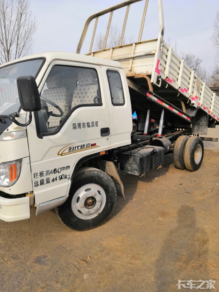 福田时代骁运黄牌