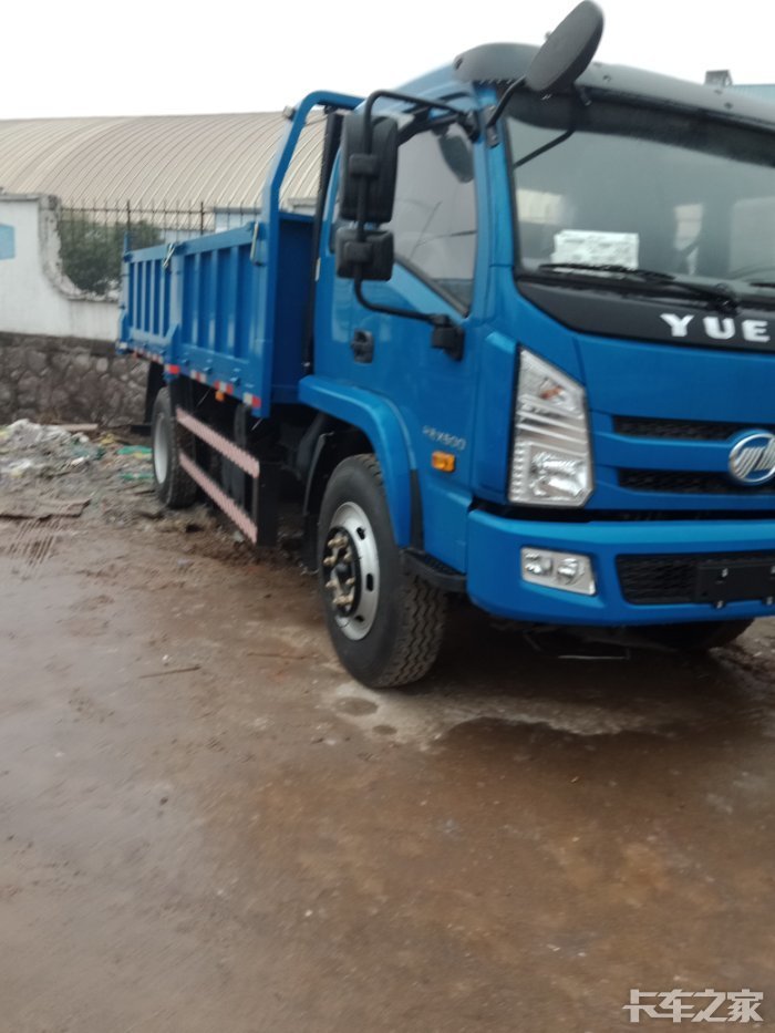 跃进5.2米自卸车