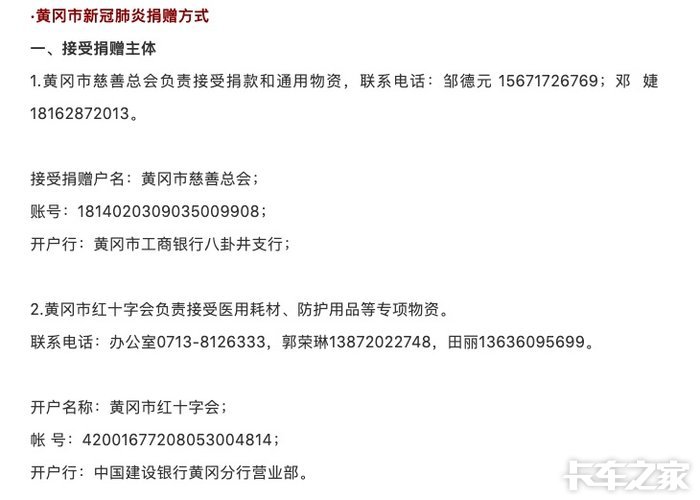 黄州户籍人口_黄州寒食帖