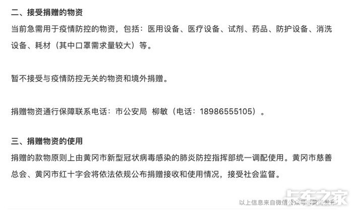 黄州户籍人口_黄州寒食帖