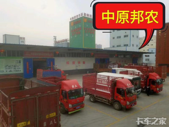 司机招聘货车_4.2米货车司机招聘月收入工资是多少(2)