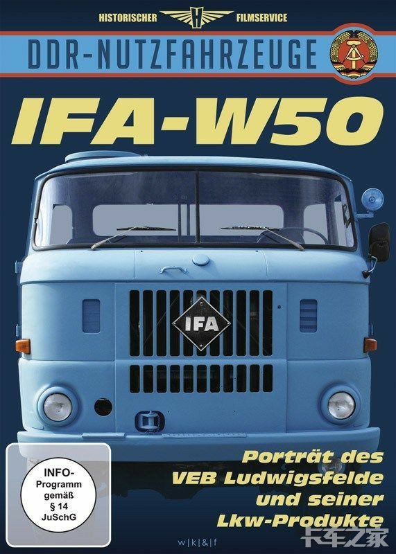 带你回忆依发卡车