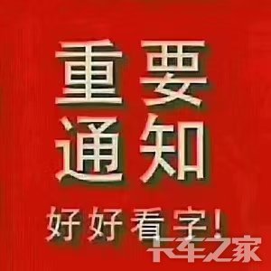 司机网招聘_网约车司机招聘图片(3)