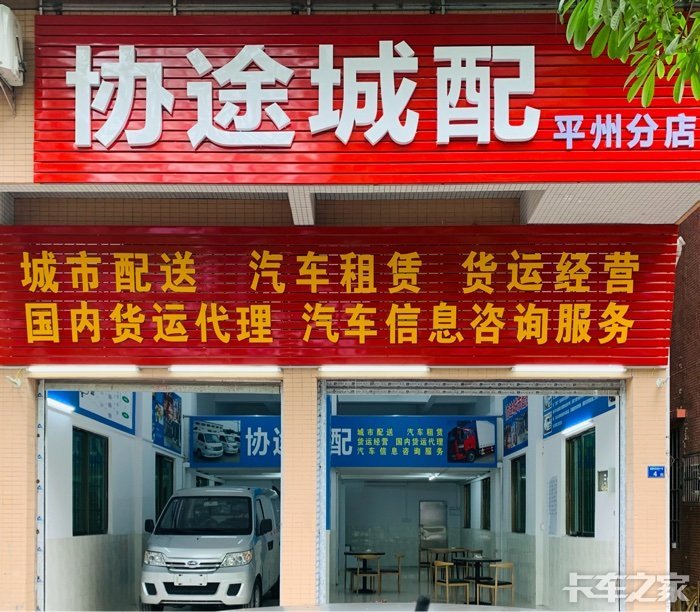 招聘配送司机_诚聘业务配送驾驶员2名(2)