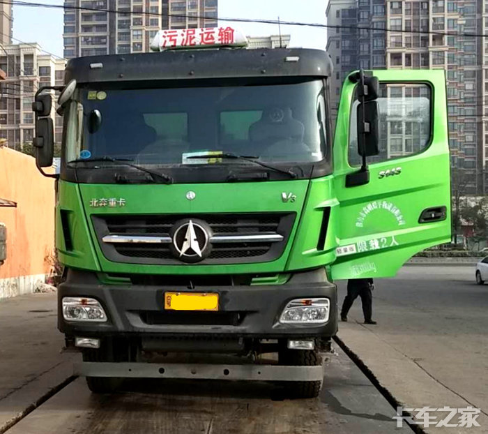 聊下北奔v3前四后八渣土车