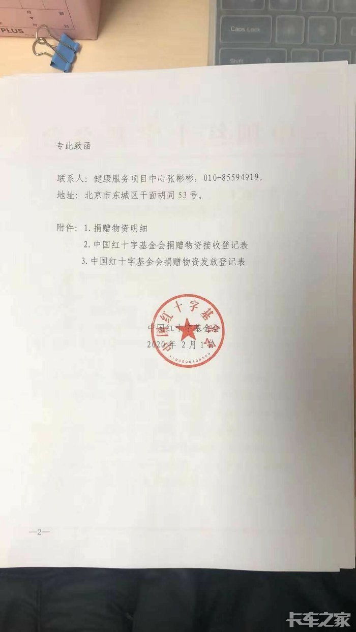 逆向而行简谱_逆向而行图片