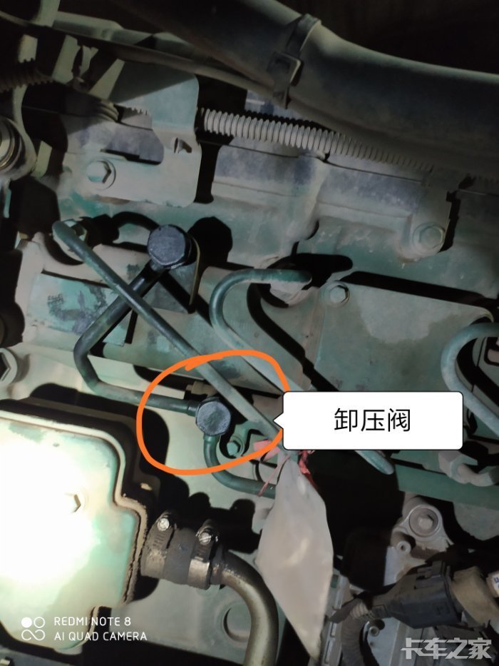 解放j6维修案例之计量单元引起卸压阀被打开