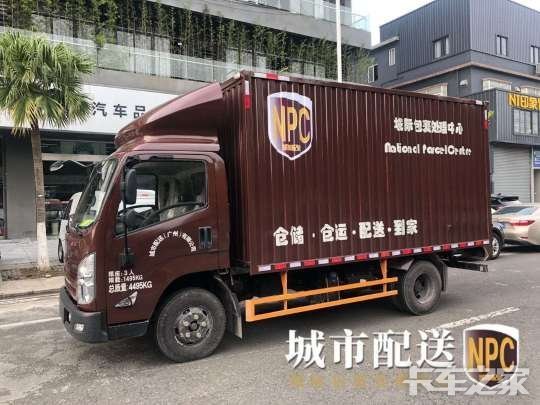 司机招聘货车_4.2米货车司机招聘月收入工资是多少