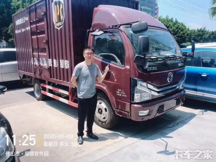 司机招聘货车_4.2米货车司机招聘月收入工资是多少(2)