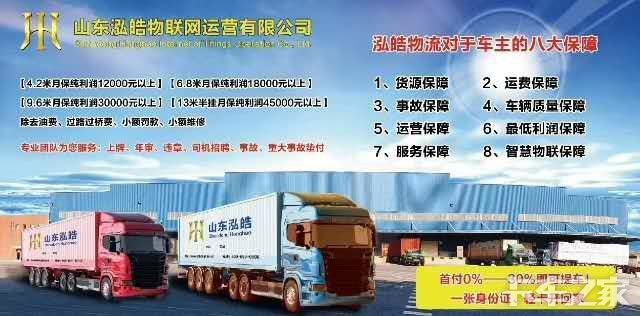 招聘司机带车_谋求转变 山东出租车 触网 ,能否虎口夺食(2)