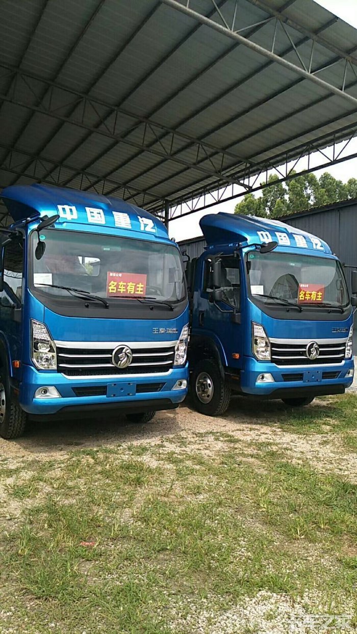 中国重汽王牌