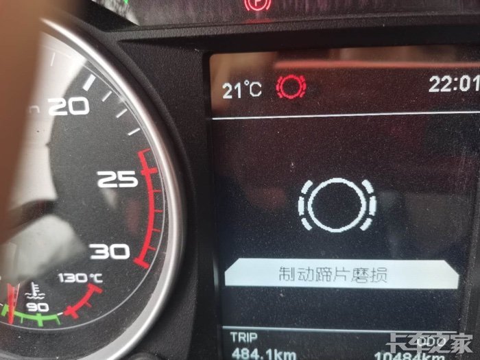 解放j6p刹车显示制动蹄片磨损