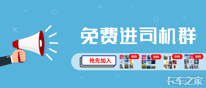 十堰司机招聘信息_招聘司机图片(5)
