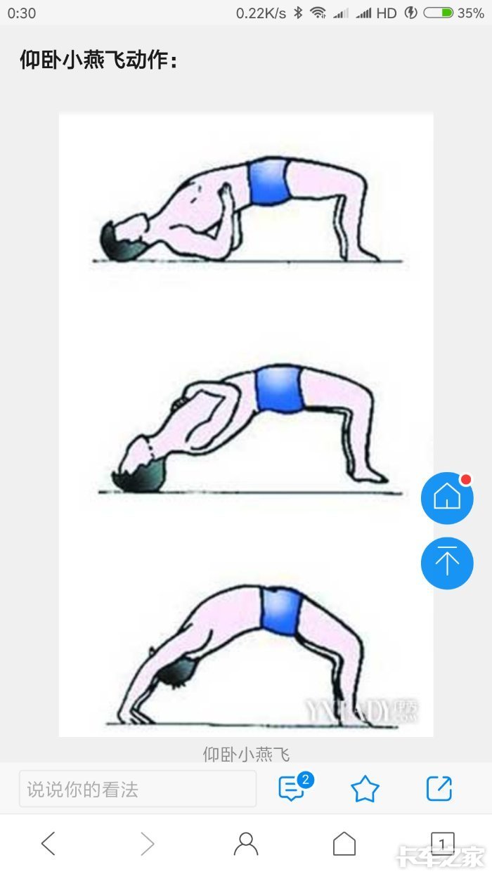 请问16年12月带尾板货车多少钱买卖合适?