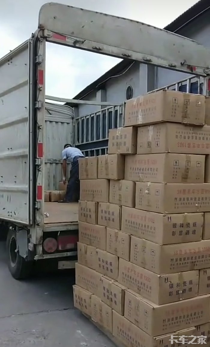 准备卸货吃饭时代领航卸货中