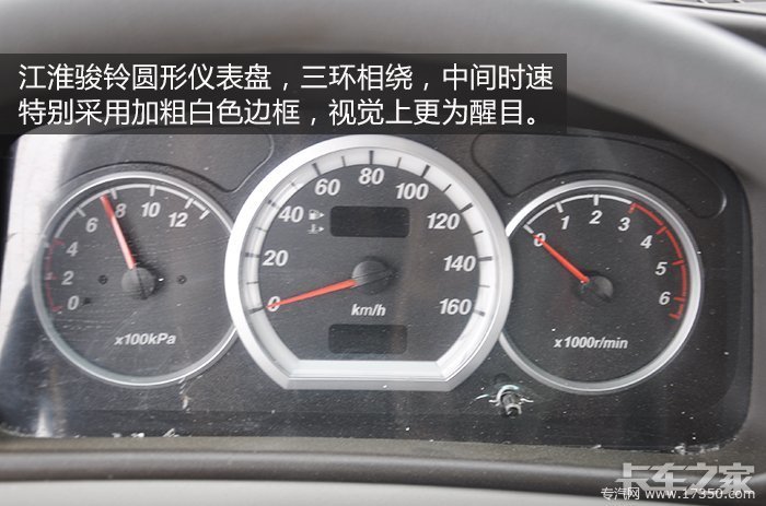 江鈴貨車儀表盤上有像皇冠一指示燈常亮說明