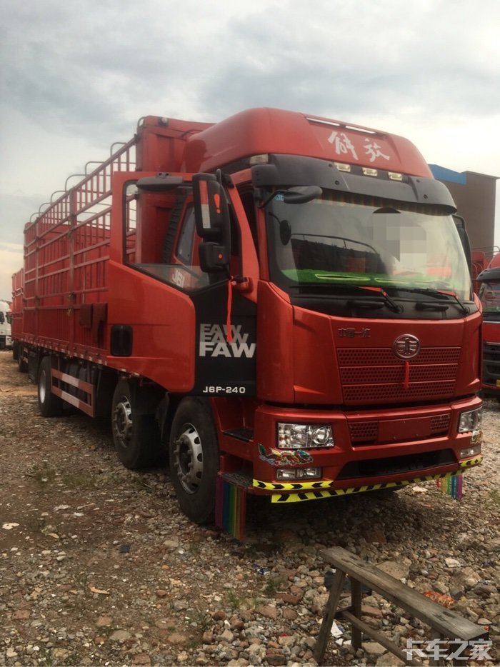 解放前四后四高栏