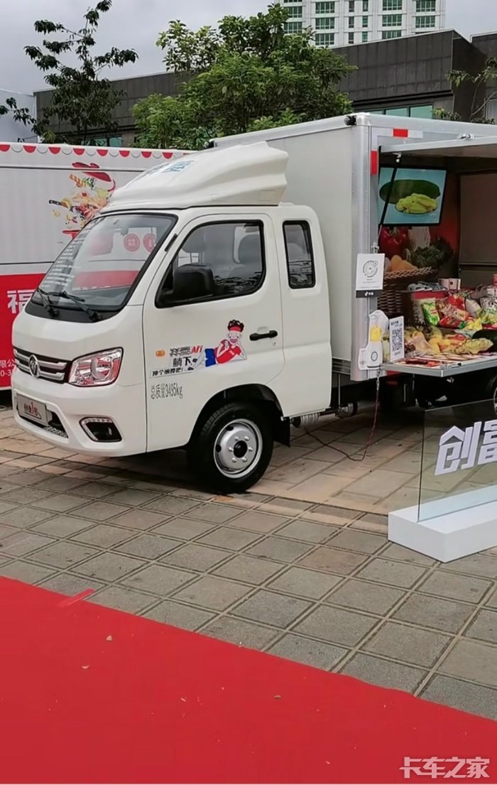 摆地摊卖水果摆地摊申请福田祥菱