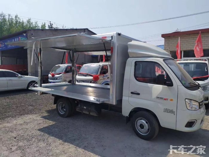 福田祥菱m1翼展厢式货车你的摆摊神器
