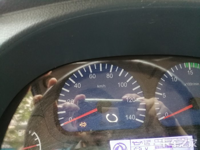 仪表盘这黄灯什么意思