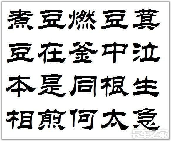 运费是怎么降的本是同根生相煎何太急