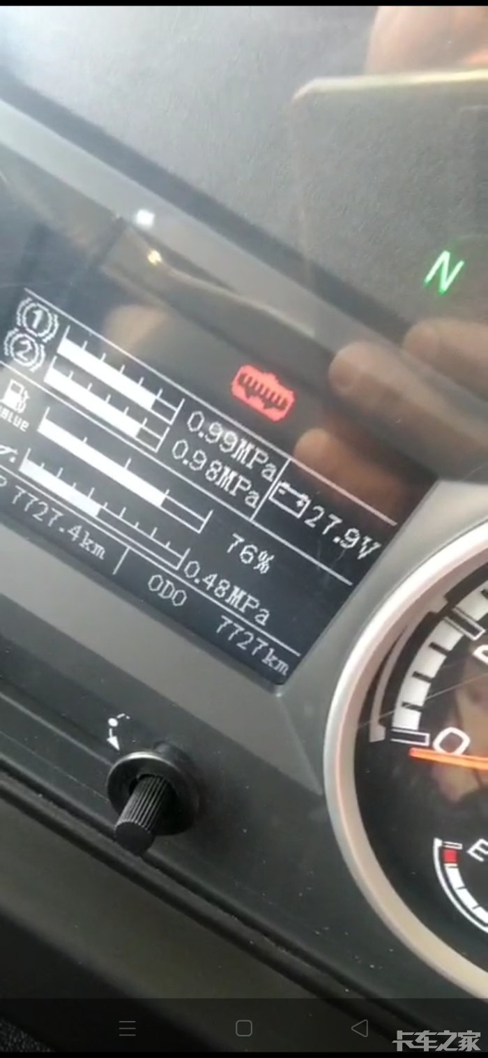 卡友们王道465故障代码谁知道