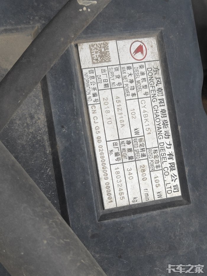 朝柴4bk151发动机