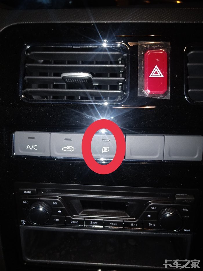 电加热后视镜的好处