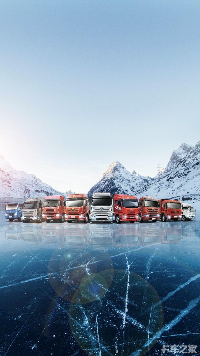 一汽解放冬装 _ 卡车之家论坛