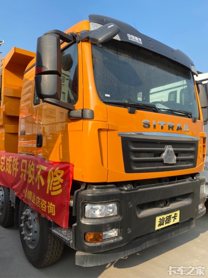 汕德卡渣土车18个月超长质保颠覆你对