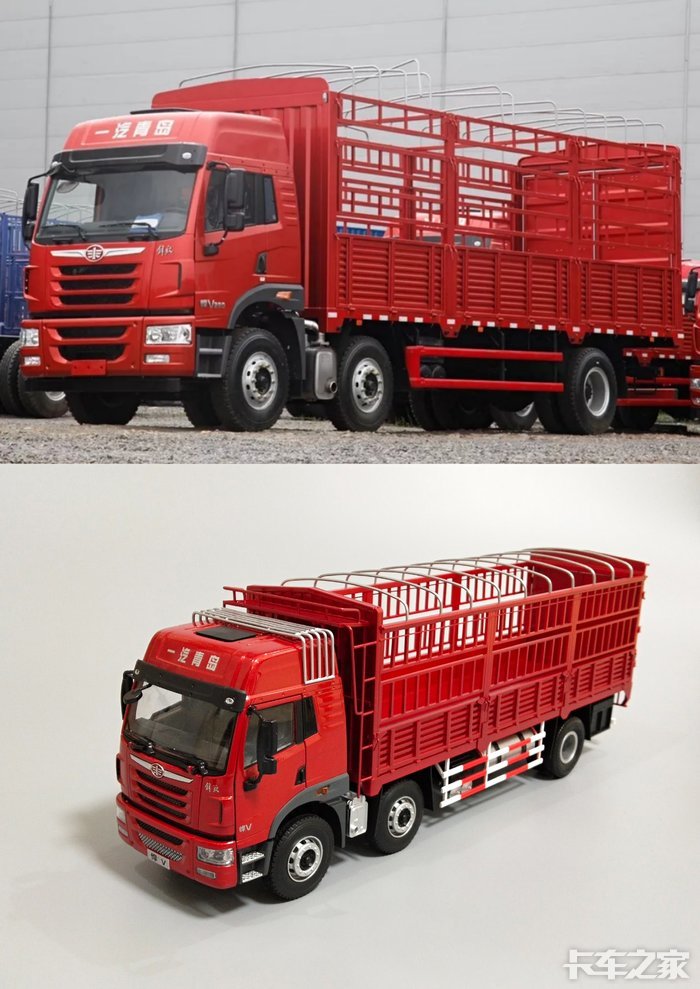 解放悍v 1:24模型 七米七高栏 _ 卡车之家论坛