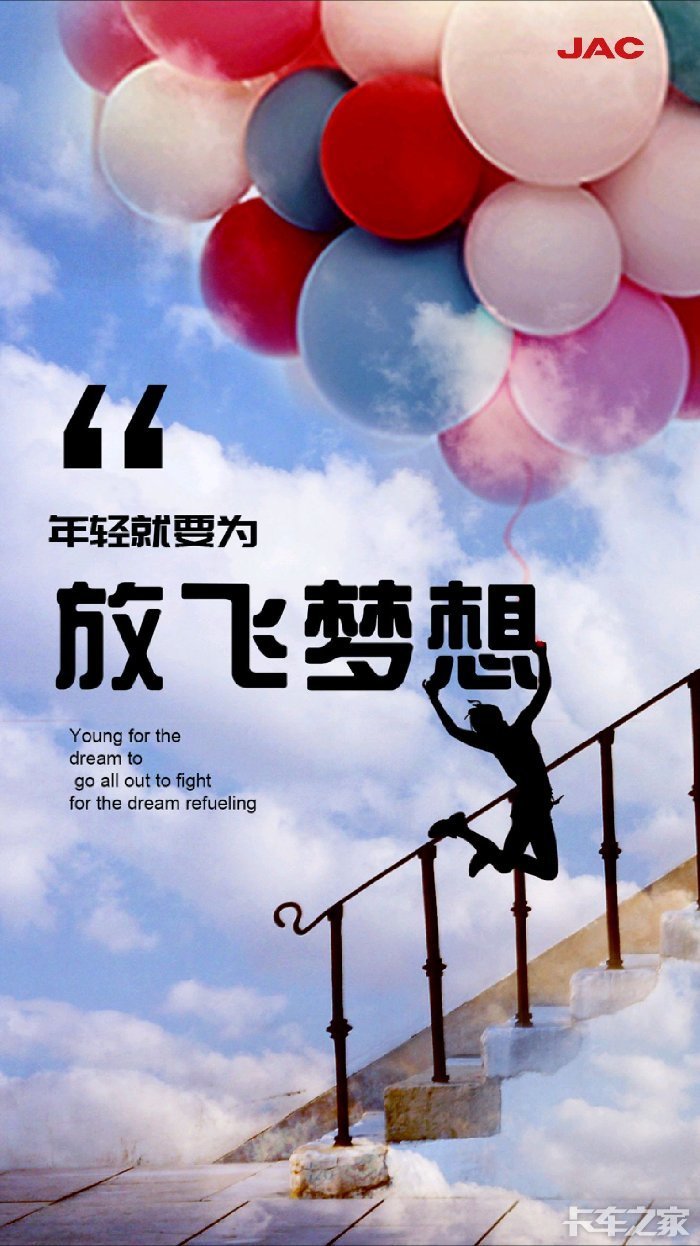 跓足2020展望2021!