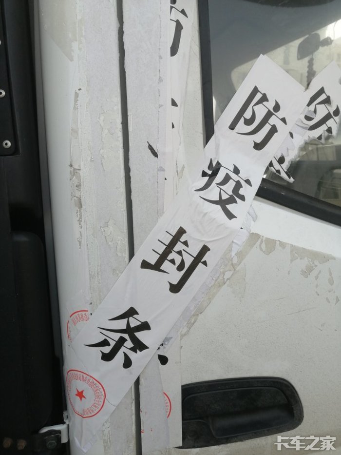 回家沈阳疫情贴着封条隔离在路上一撬棍救了一个人